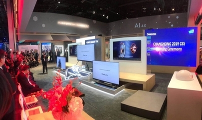長(zhǎng)虹CES創(chuàng)經(jīng)典 以AI應(yīng)用軟件開(kāi)發(fā)為引擎，推進(jìn)AI+IoT場(chǎng)景化新浪潮